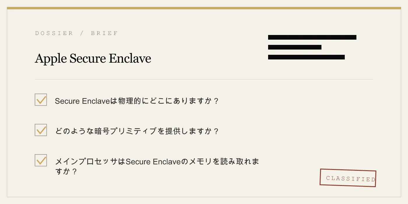 Apple Secure Enclave